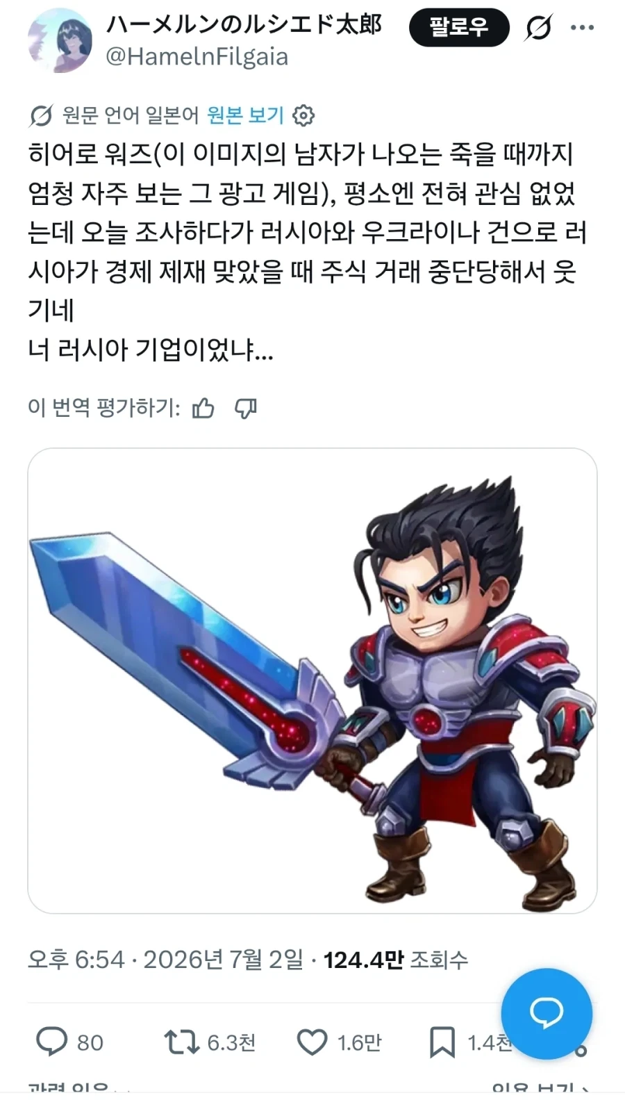 의외의 국적이었다는 게임 광고_1.webp