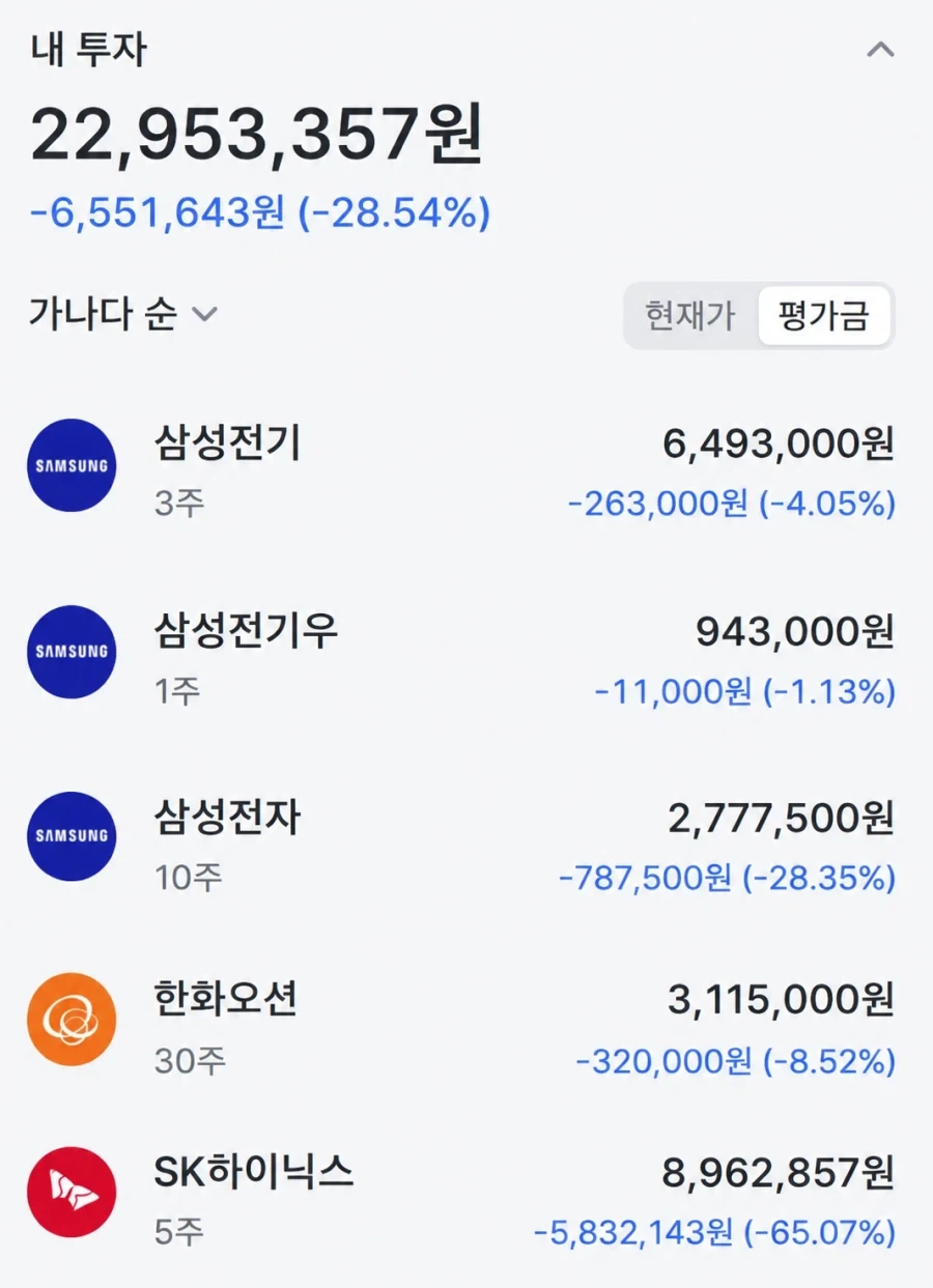 내 주식 대박난거 자랑질 .jpg_1.webp