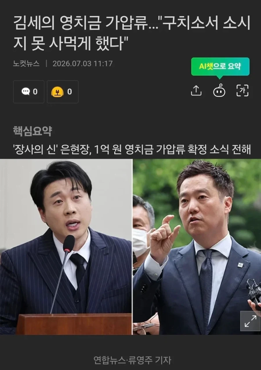 김세의 감빵에서 쏘세지 못사먹는다_1.webp