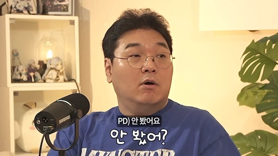 유튜브) 김실장 : PD님은 뭔 본게없어요._6.webp
