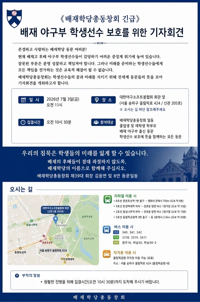 일제시대 부터 한국인의 얼을 가르치려고 노력한_1.webp