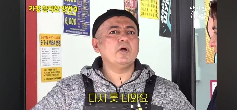 다시 태어나도 현생의 아내분이랑 결혼하실 거죠??.jpg_7.webp