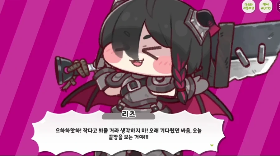 트릭컬)파워인플레가 웃긴 점_1.webp