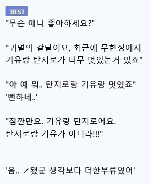 이해하면 무서운 씹덕.jpg_1.webp