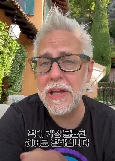 DC) 제임스 건 히어로 영화는 다 봤는데.._2.webp