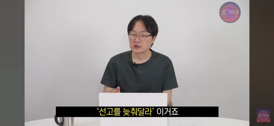 김재환 대패 삼겹 재판 마지막도 웃기긴하네_4.webp