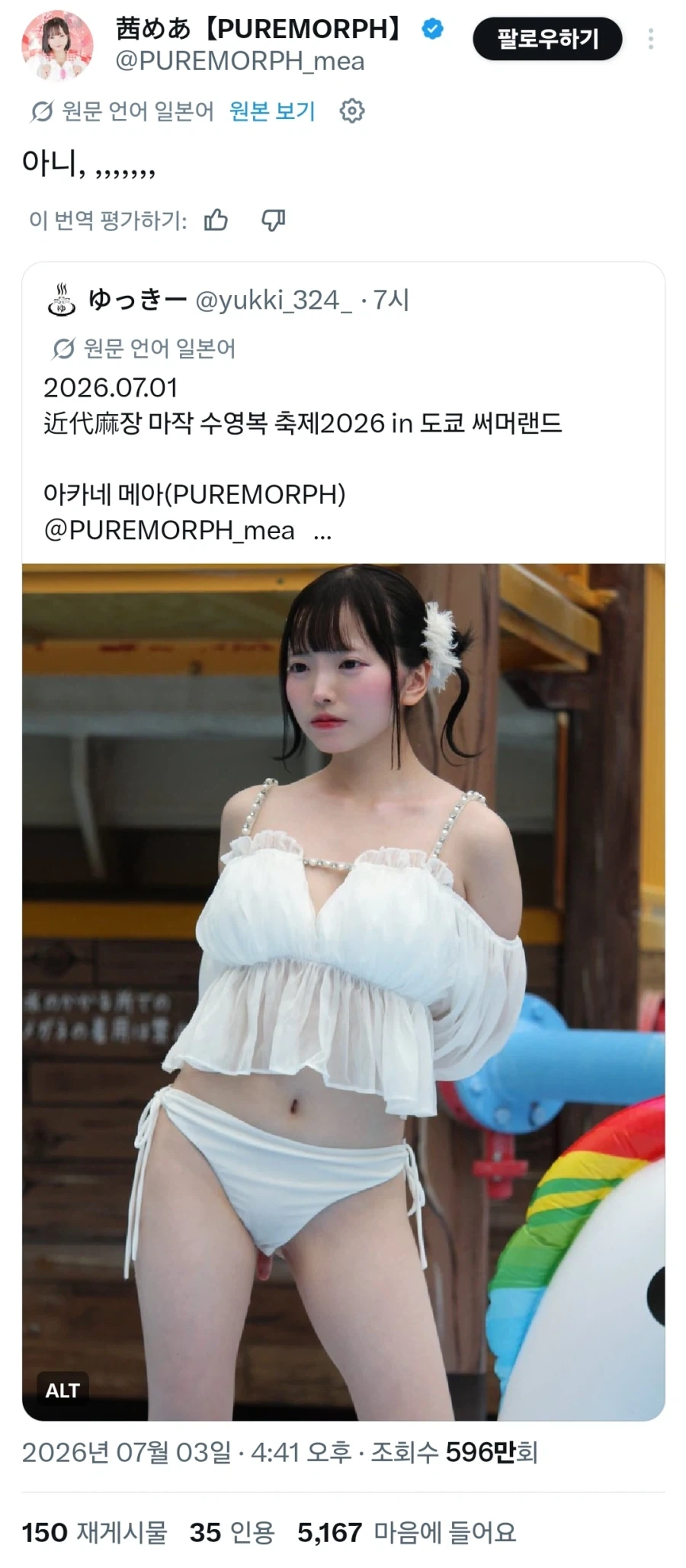 자기 사진 보고 놀라버린 여자_1.webp