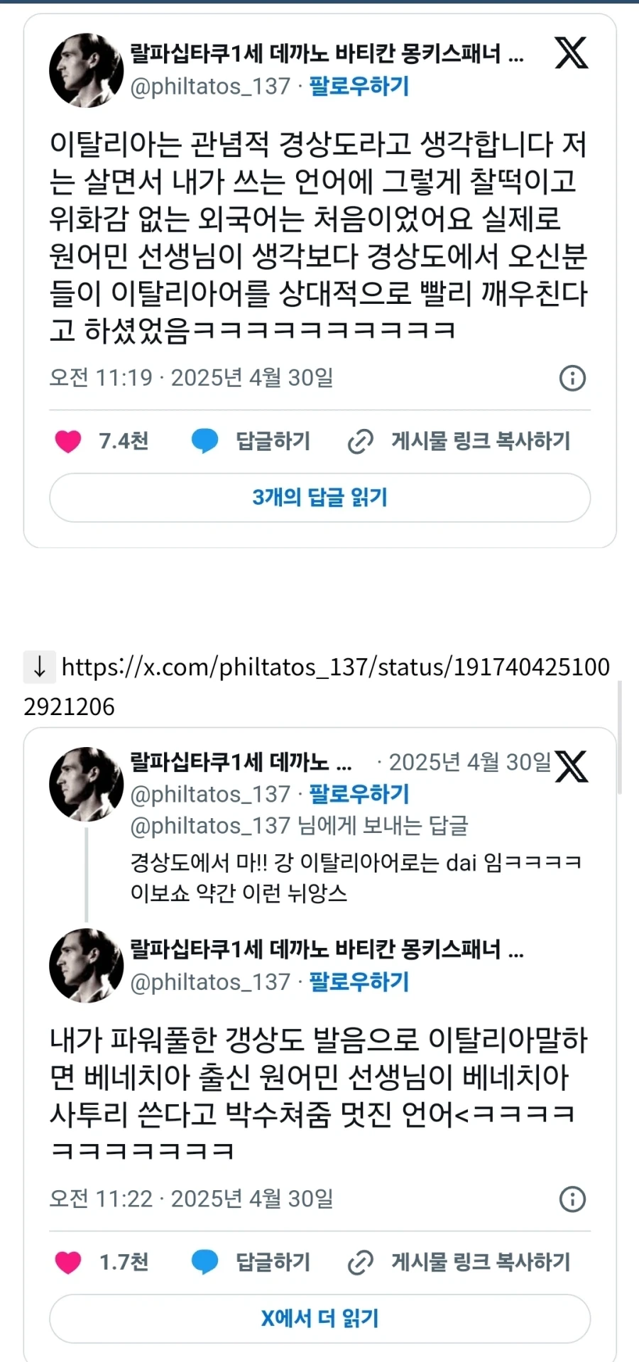 경상도 사람들이 특히 잘한다는 외국어.jpg_1.webp