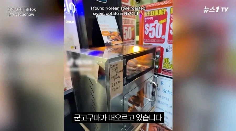 어느 순간 뉴욕에서 인기 식품이 된 것.jpg_3.webp