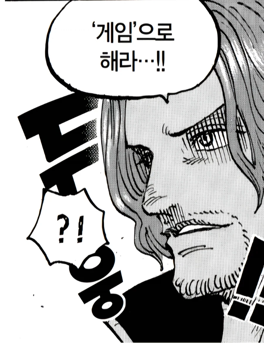 원피스