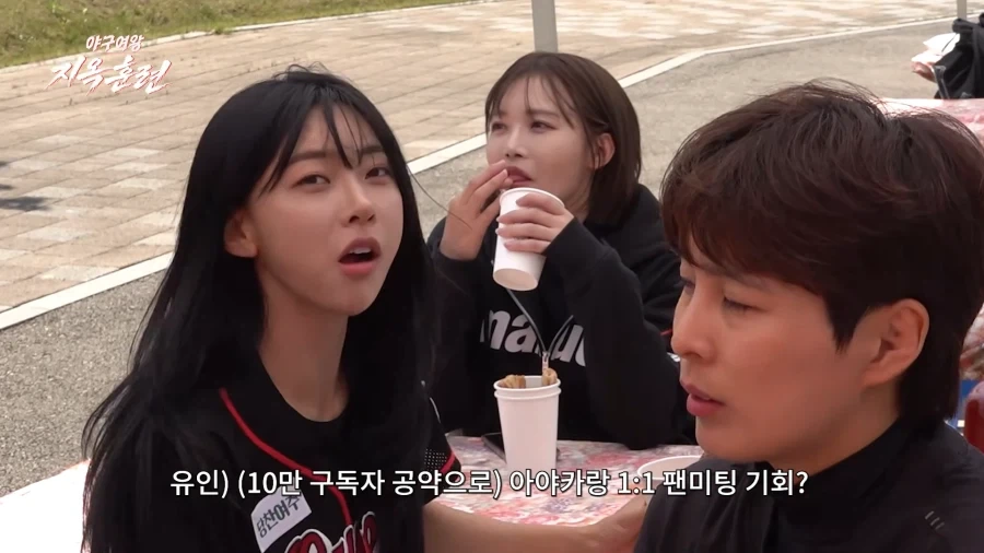 유튜브 100만 공약으로 치어리더와 1일 데이트권 걸었다_1.webp