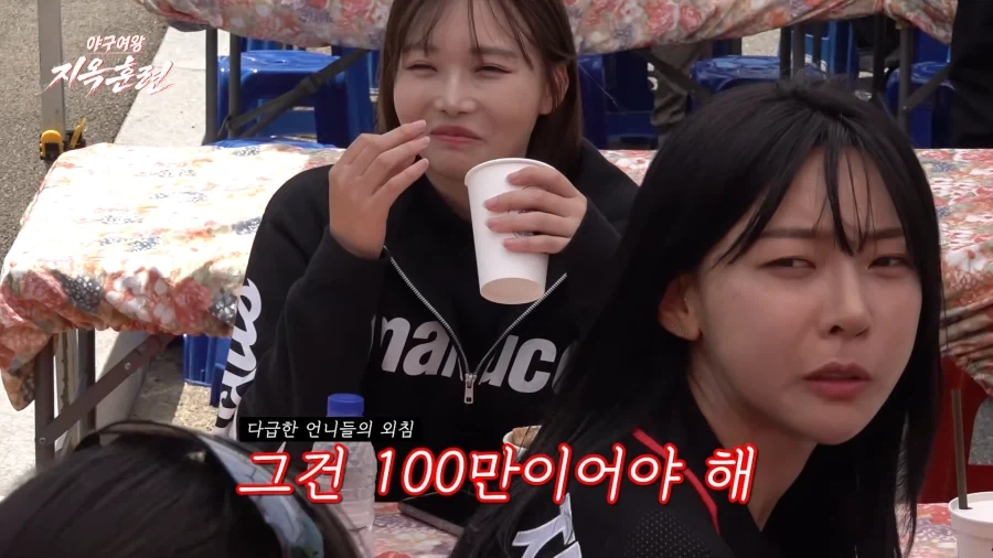 유튜브 100만 공약으로 치어리더와 1일 데이트권 걸었다_2.webp