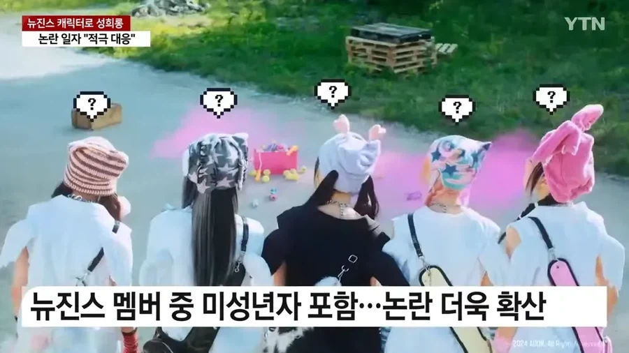 생각해보면 이상한 논리.._2.webp