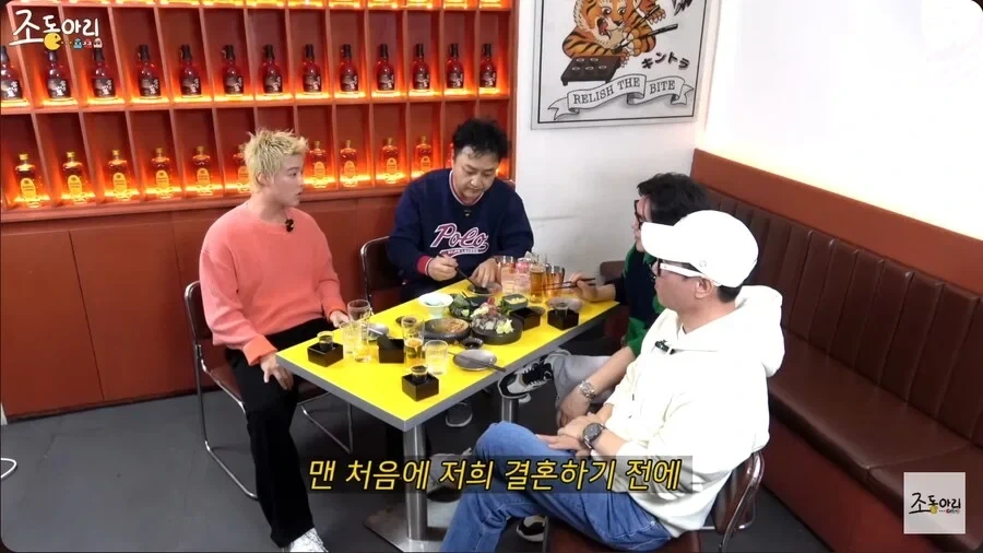 결혼하면서 이상화와 통장을 합치려고 했던 강남_1.webp