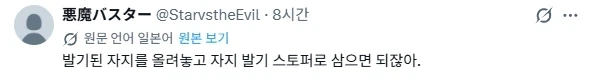 어처구니 없이 큰 누들스토퍼 출시 후 변경된 사용방법_2.webp