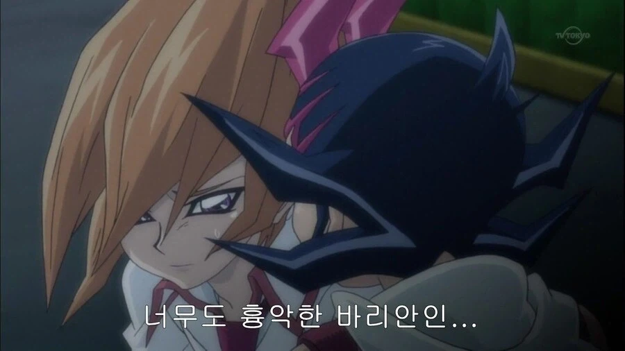 유희왕 ZEXAL) 자기 자신을 잘 아는군_2.webp