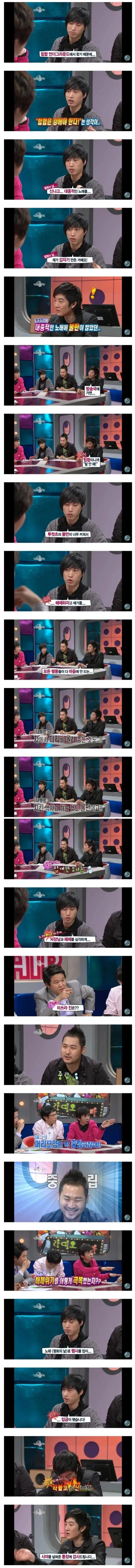 초기에 해체 하려고 한 힙합그룹_1.webp