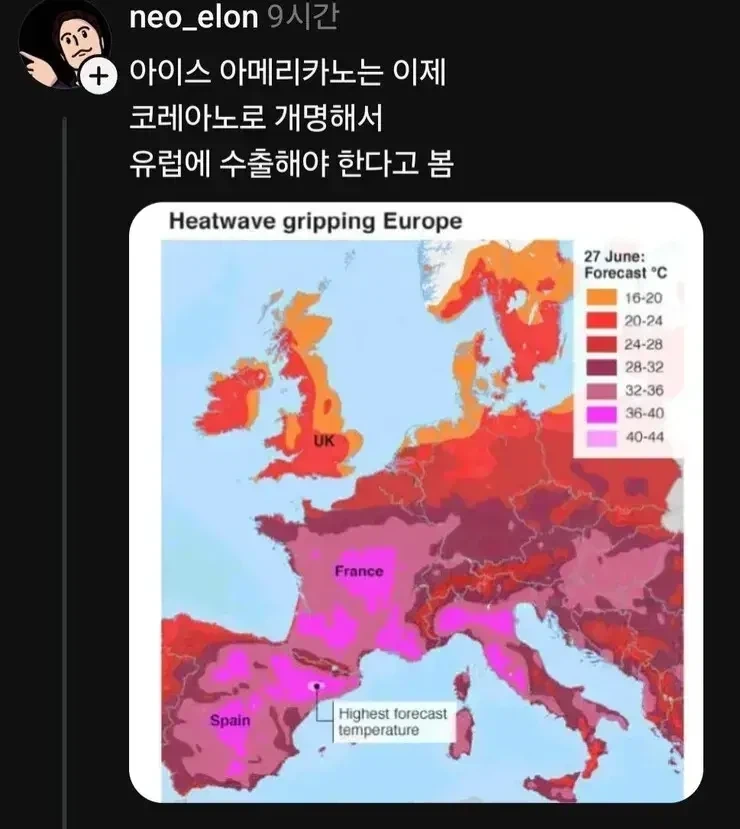 이제 유럽도 인정하고 마셔야되는 음료_1.webp