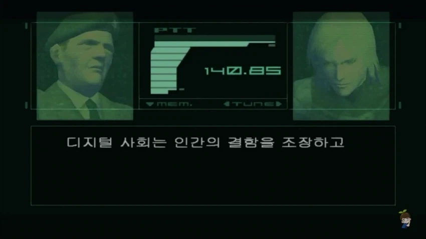 2001년에 발매된 게임의 대사_1.webp