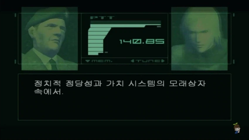 2001년에 발매된 게임의 대사_5.webp