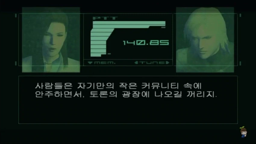 2001년에 발매된 게임의 대사_6.webp