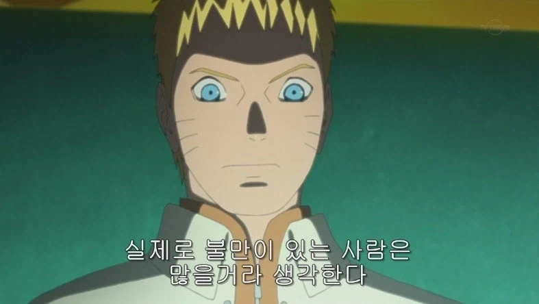 나루토)의외로 불만있으면 나선수리검을 먹여주겠다니깐 장면이 아닌거_1.webp