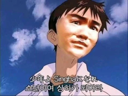 소년이여 ㅅㅎ가 되어라_1.webp