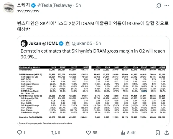 마이크론? 그는 범부였지_1.webp