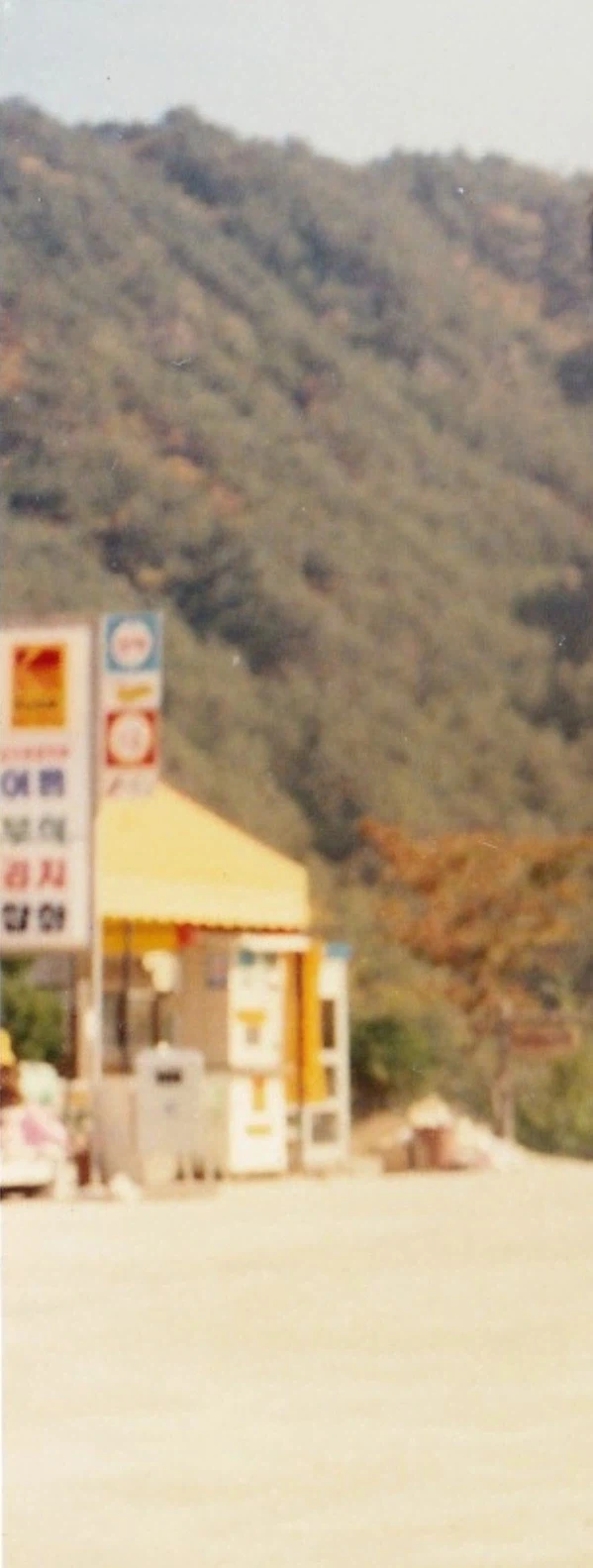 1980년대 사진들.JPG_29.webp