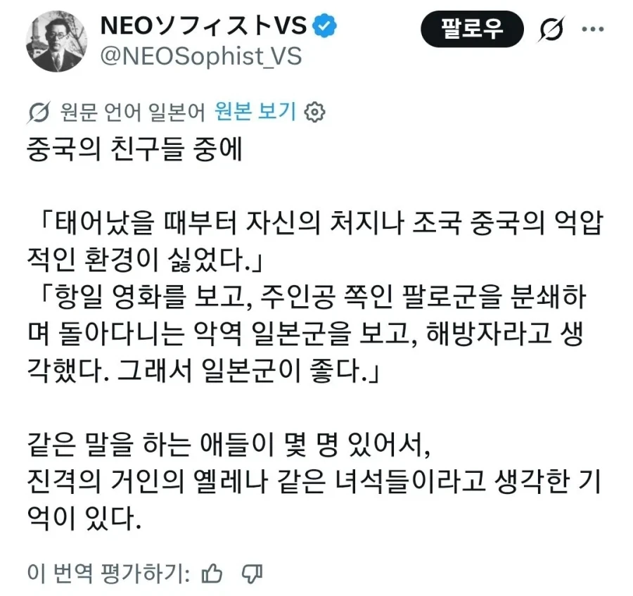 중국 항일영화의 부작용_1.webp