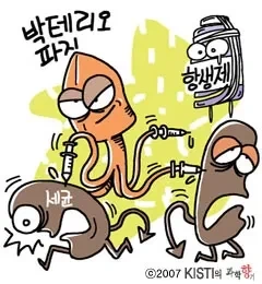 박테리오 파지 요법의 단점_1.webp