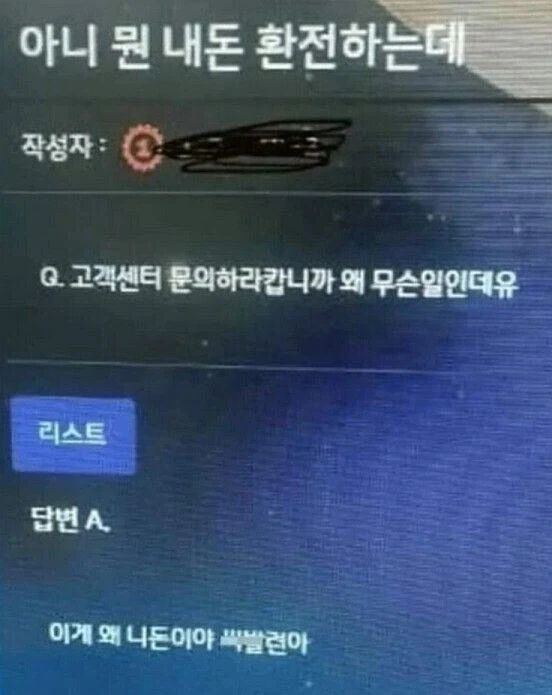 게임의 소유권은 게이머에게 있다_1.webp
