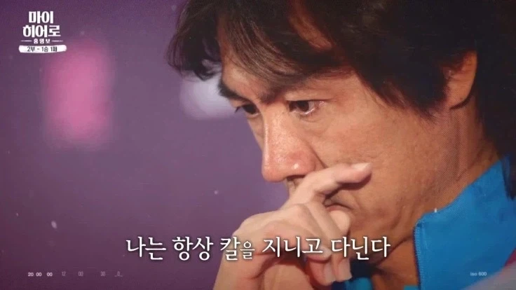 감독님... 약속을 지켜주세요_1.webp
