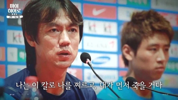 감독님... 약속을 지켜주세요_2.webp