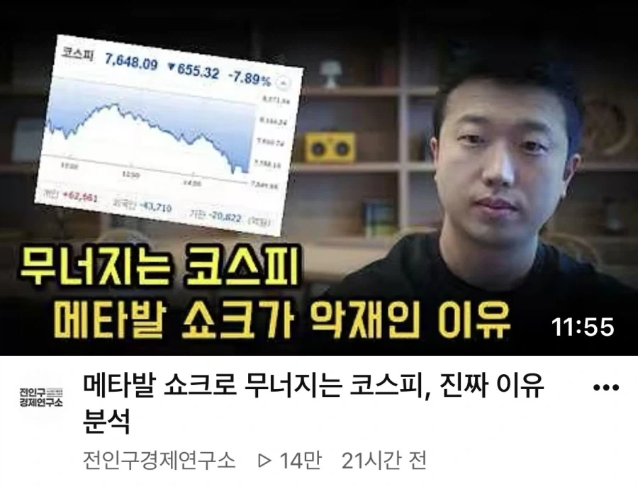 주식) 또 당신입니까....._2.webp