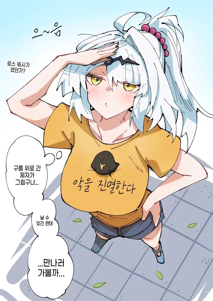 (젠레스)フトスト 로스칼리파로!_2.webp