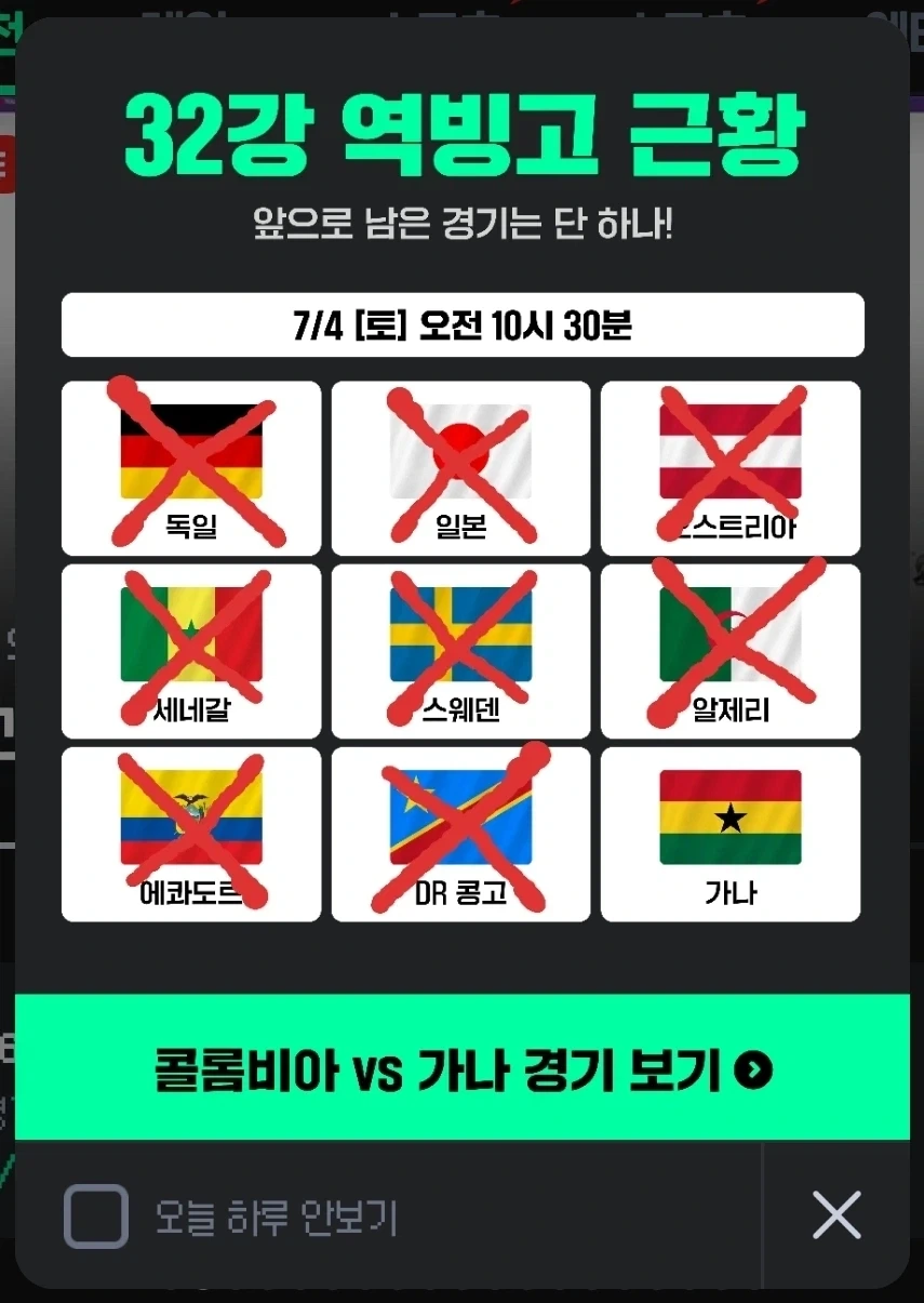 치지직 얘네 뭐하는거야ㅋㅋ_1.webp
