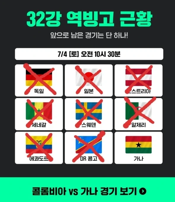 치지직 메인에 얘네 뭐하냐ㅋㅋㅋㅋㅋㅋㅋㅋ_1.webp