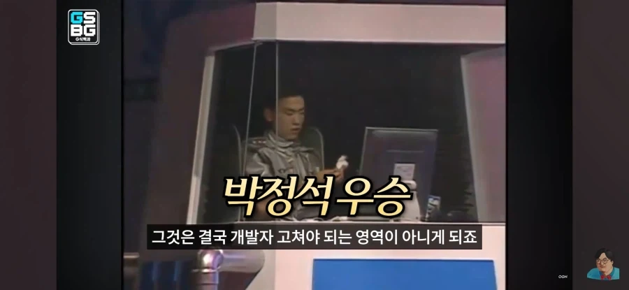 벌처 75원이 맞냐고 개발자에게 물었다_7.webp