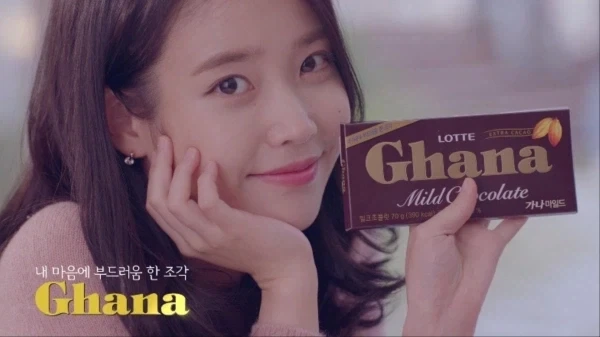 가나 - 아이유.jpg_2.webp