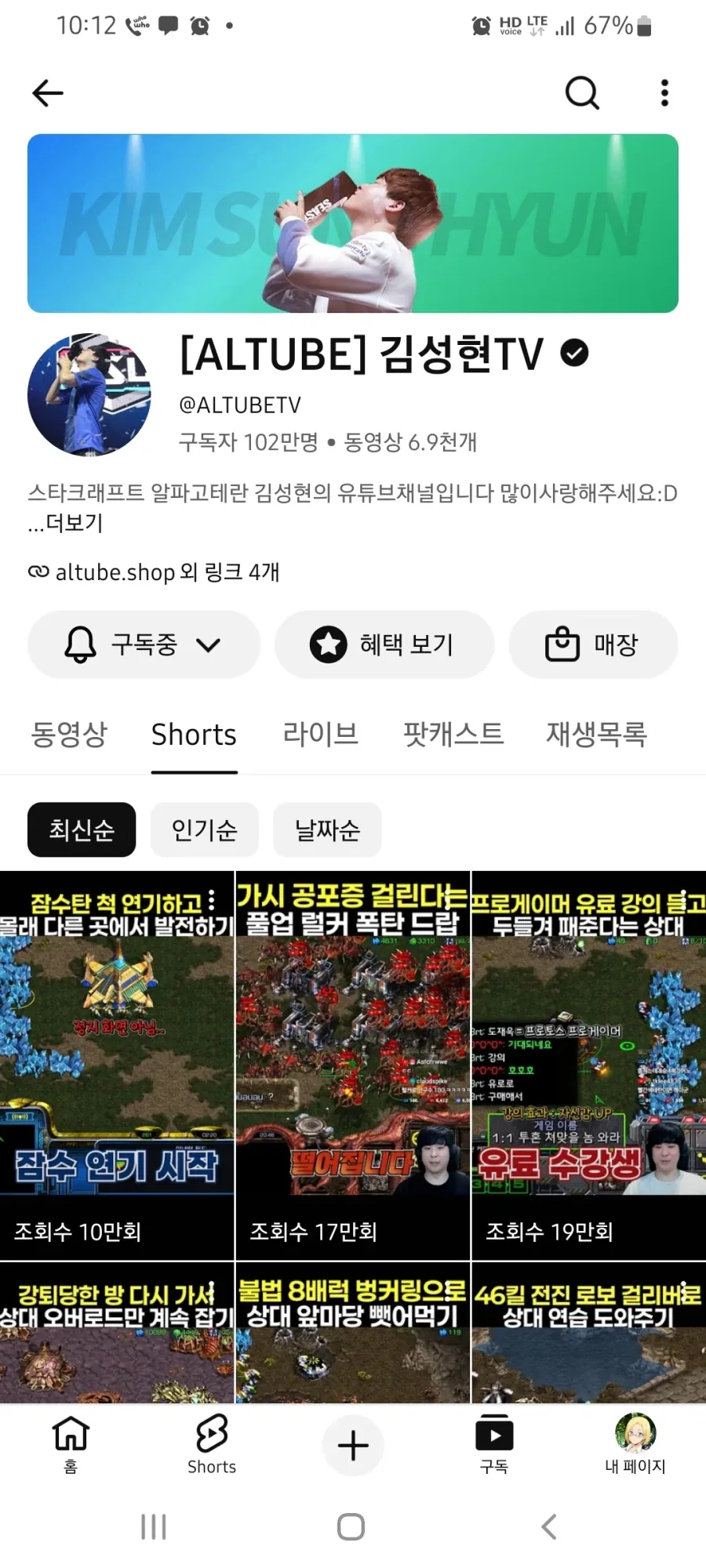 존나 폭력적인 유튜브 섬네일jpg_1.webp