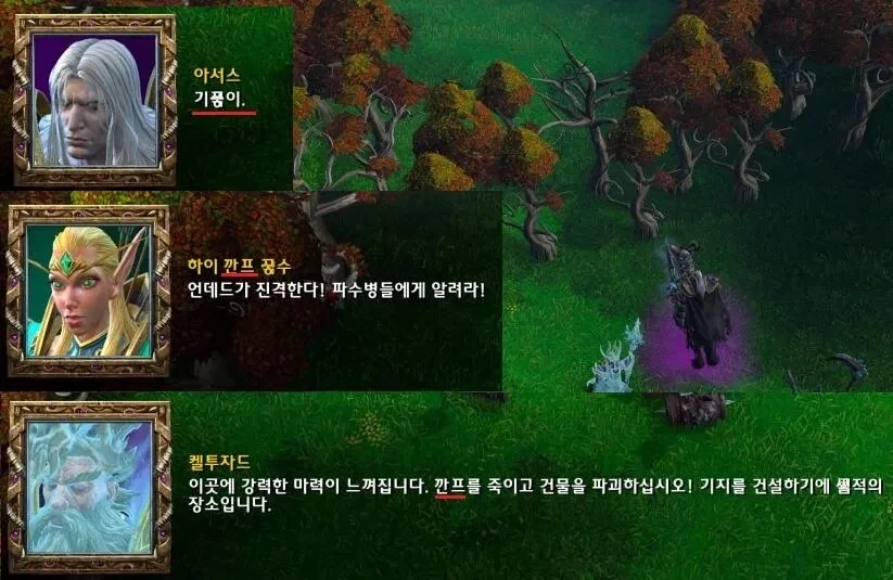 참피화되는 엘프들의 이미지를 확립한 사건_1.webp