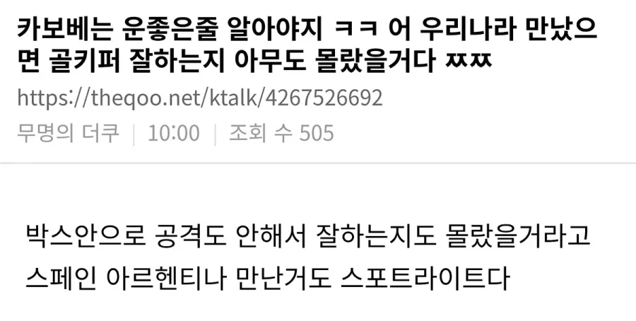 카보베르데가 겁나 운좋은 나라인 이유_1.webp
