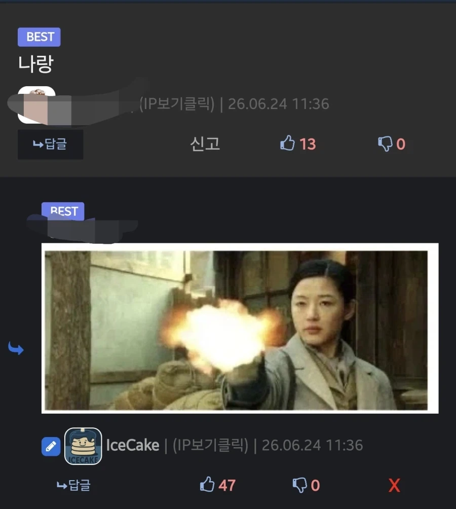 Ai) 고백 받는법_3.webp
