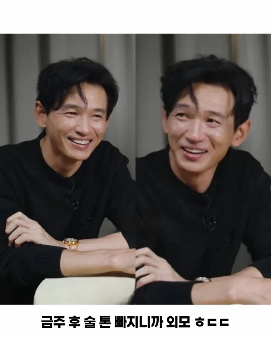 술 끊었다는 정청_2.webp