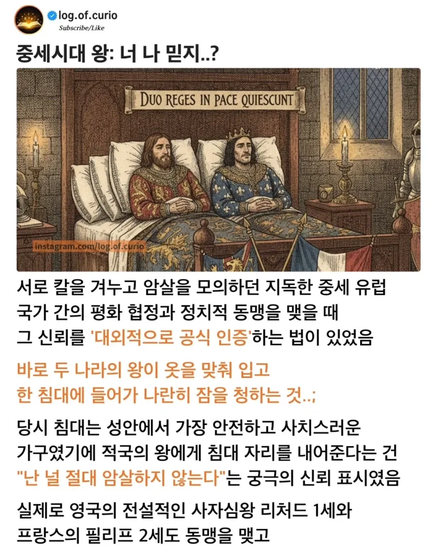 너 나 믿지...?_1.webp
