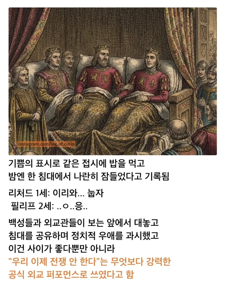 너 나 믿지...?_2.webp