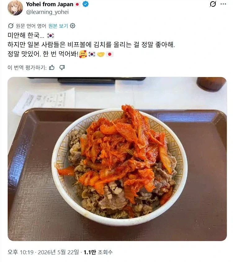 미안해 한국.jpg_1.webp
