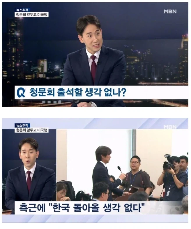 홍명보 : 한국 영원히 떠날것_1.webp