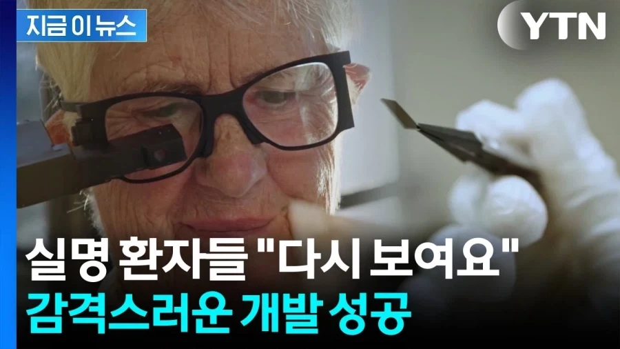 현대 과학기술 수준_1.webp